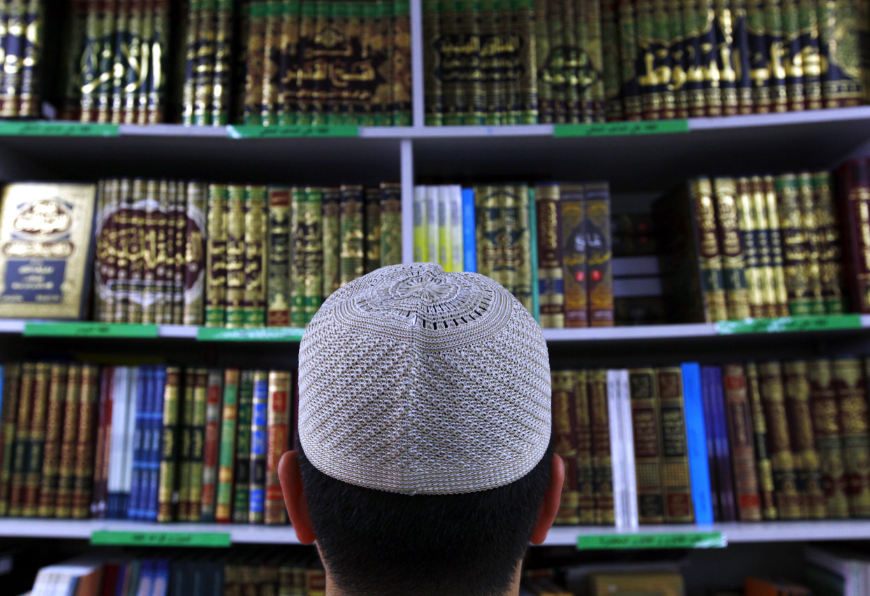 عن الأكاديمية